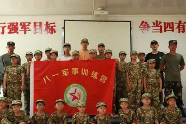 郑州口碑好正规的军事夏令营，这4家不会让你失望