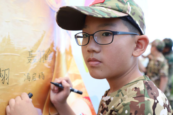 西安小学生暑假军事夏令营