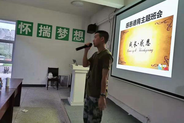 蓝天军事夏令营