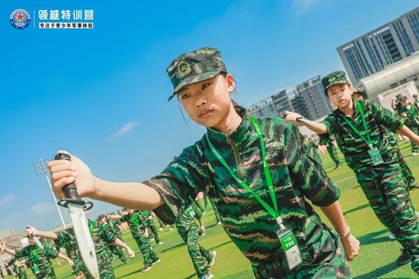 【广州7天研训军事夏令营】拳术训练+团队拓展+战地野餐