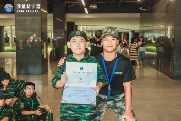 【深圳14天探索成长军事夏令营】体能训练+小型会操+匕首训练