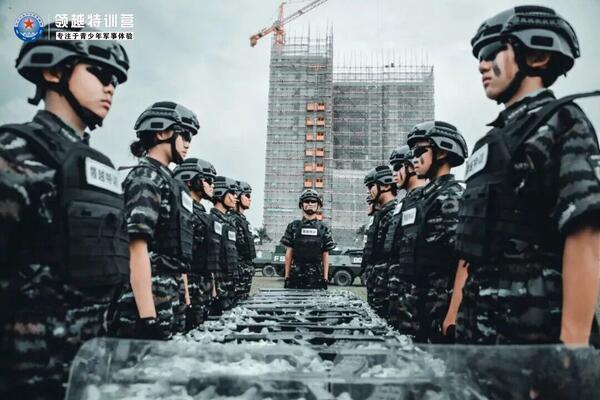 【深圳21天习惯塑造军事夏令营】队列训练+拳术训练+团队拓展