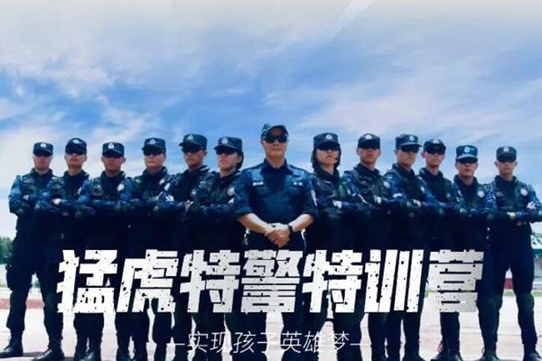 萌童走天下夏令营