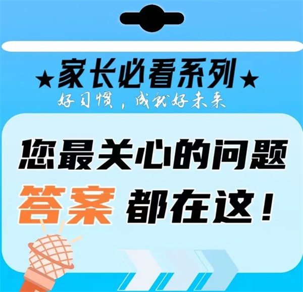 报名黄埔荣耀特训营的27个常见问题