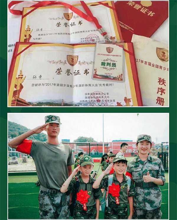 荣耀特训夏令营师资力量怎么样？