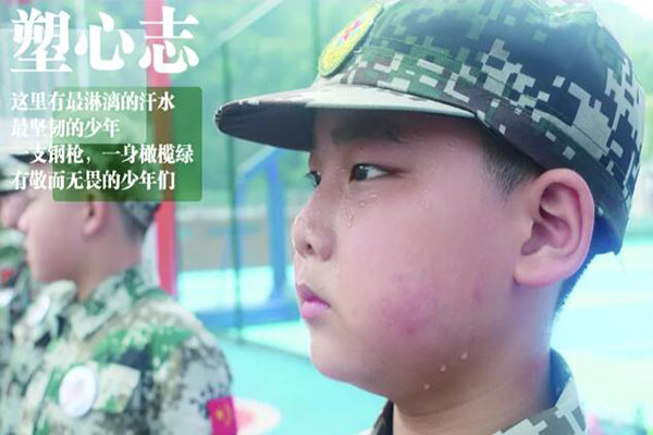 红泉少年军事夏令营开营前需要准备什么？
