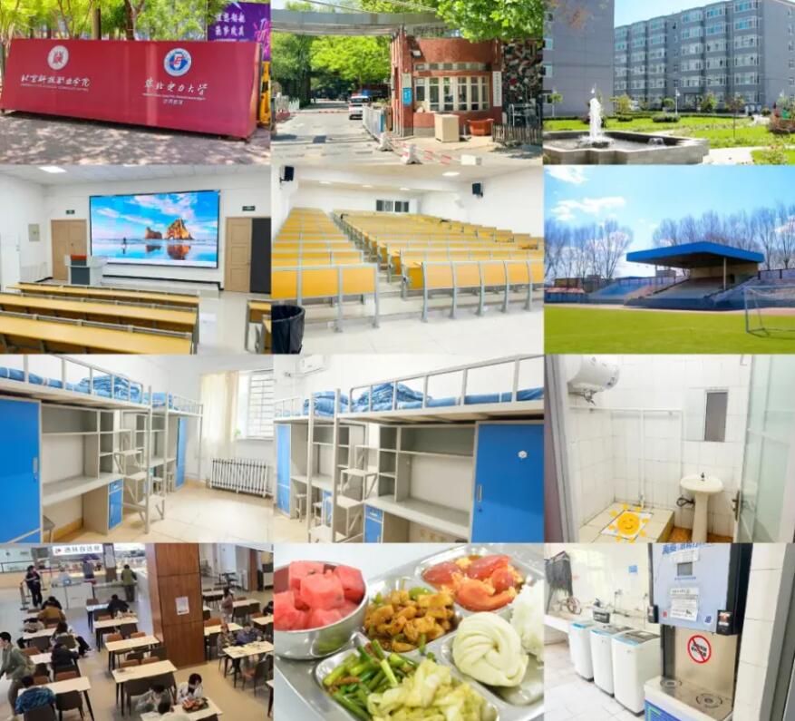 2024年引航者学习力系列夏令营常见问题解答