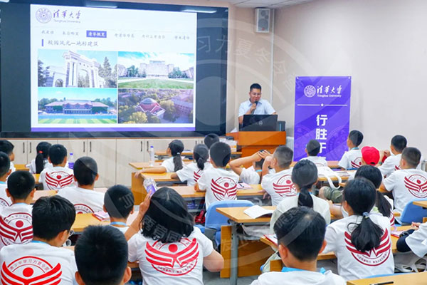 引航者教育夏令营