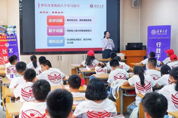 北京研学夏令营