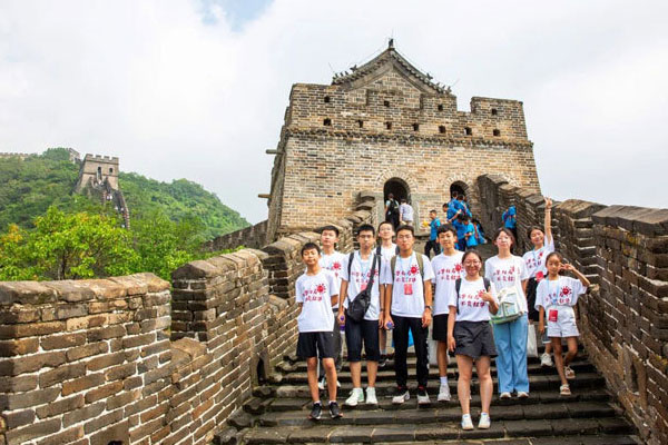 北京研学夏令营