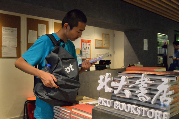 2025年北京夏令营报名哪家好一点？这8家各有千秋