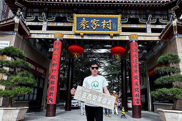  2025【西安知行天下研学夏令营】体验中华民族之魂鼓+非遗皮影艺术+亲身体验陕西的独特文化