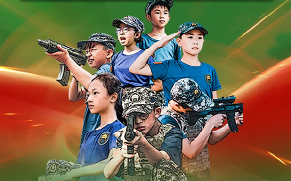 讲武堂军事夏令营