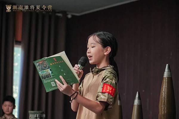 夏令营结束后,如何保持在营地的好习惯呢?