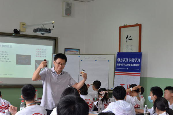 北京暑假夏令营价格表，不同主题费用参考